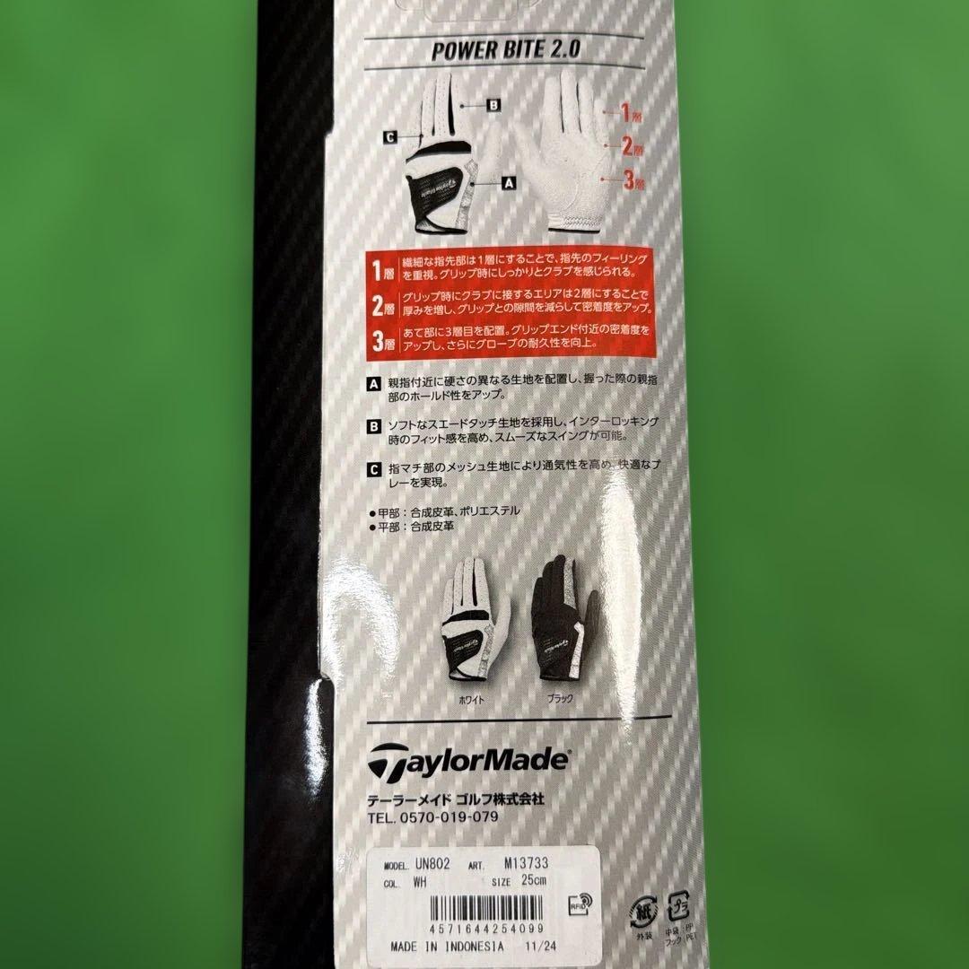 TaylorMade Power Bite 2.0 グローブ25cm ５個セット