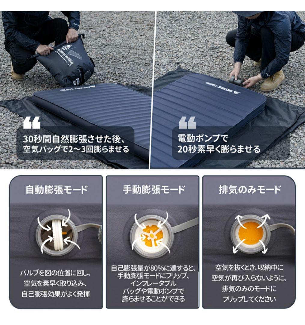 アウトドア寝具 ONETIGRIS DREAMSTAR MATTRESS 150x70cm