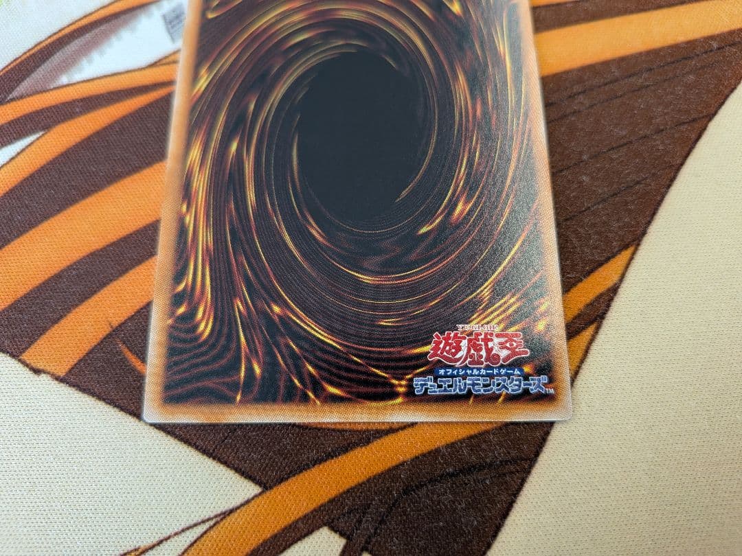 遊戯王蒼の深淵ディープアイズホワイトドラゴン　オーバーフレーム　プリズマティック