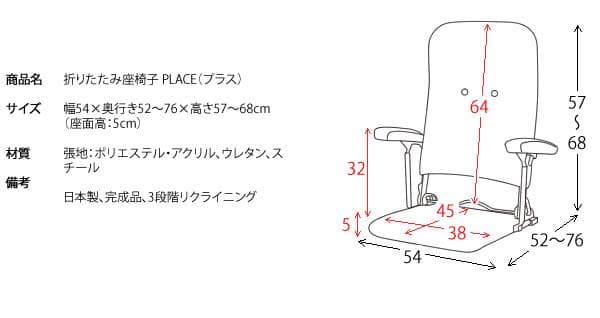座り心地良い 肘置 リクライニング 折りたたみ式 おしゃれ 座椅子 グリーン