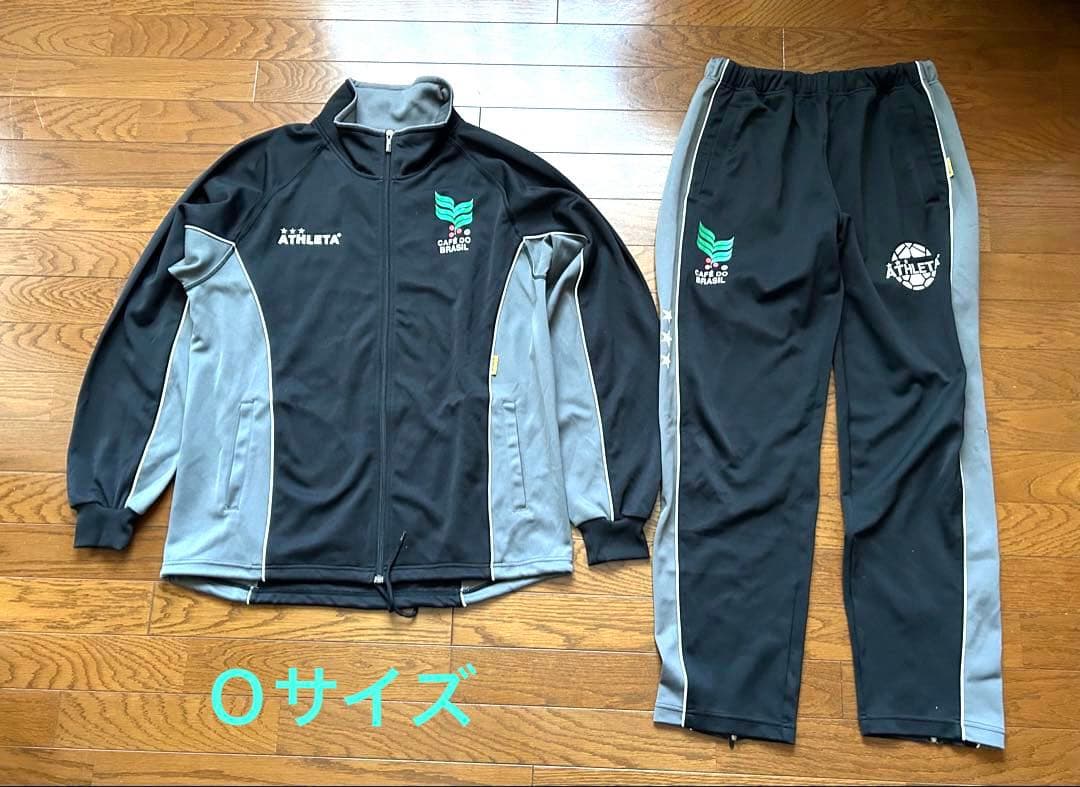 値下げしました！　アスレタ　ジャージ　上下セット　Ｏサイズ　ATHLETA