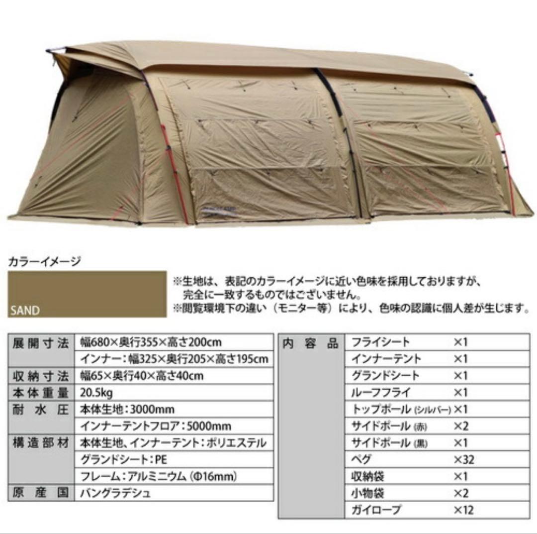 クイックキャンプ　クーヴァ