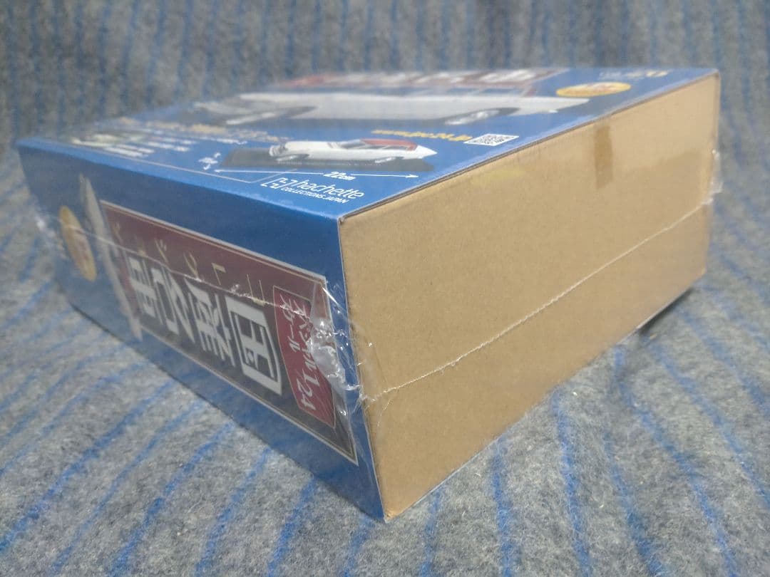 国産名車コレクションプリンススカイライン2000GT-B [1967]1/24
