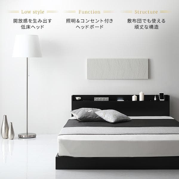 ベッド 低床 ロータイプ  ブラウン ダブル マットレス付きds-2367702