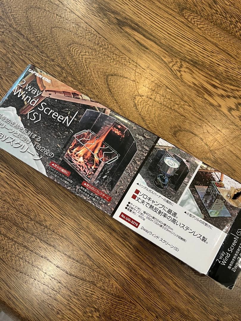ガスバーナーコンロ カセット ローテーブル　ウィンドスクリーン3点セット