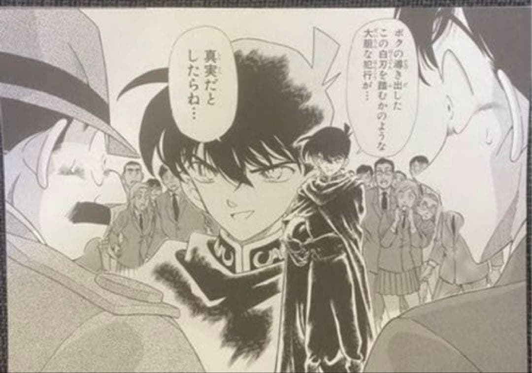 名探偵コナン 20th Anniversary 複製原画5枚セット