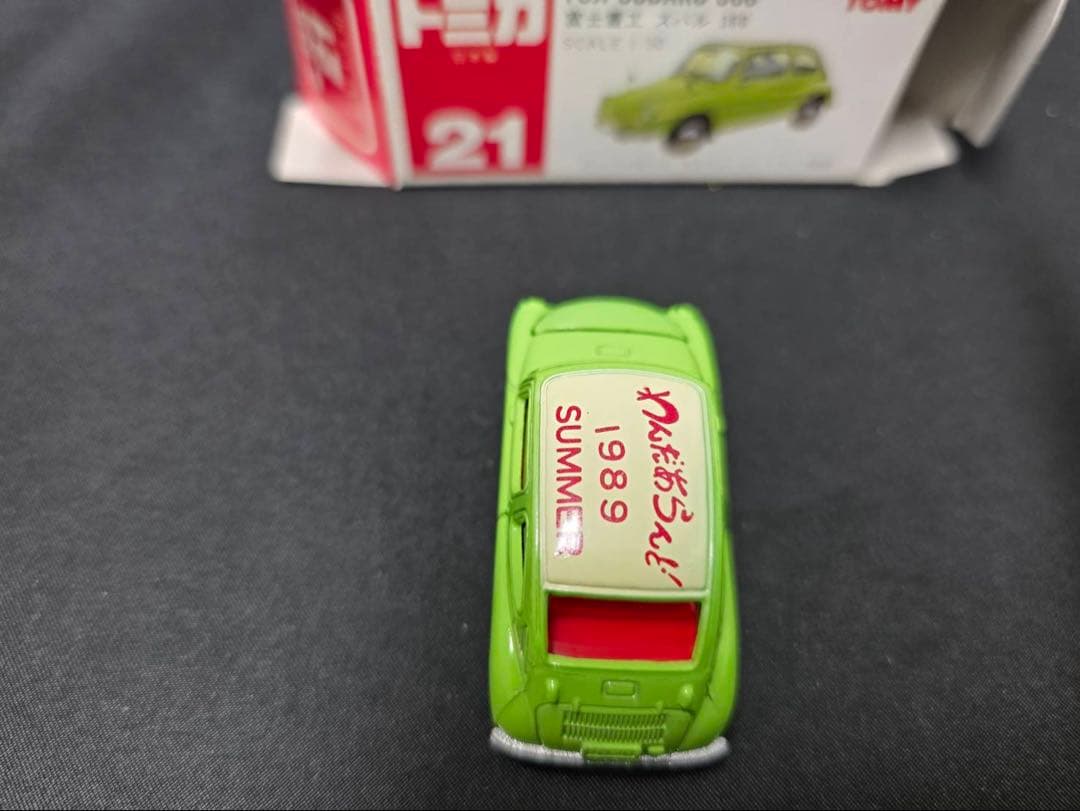 トミカ赤箱21スバル360(日本製)