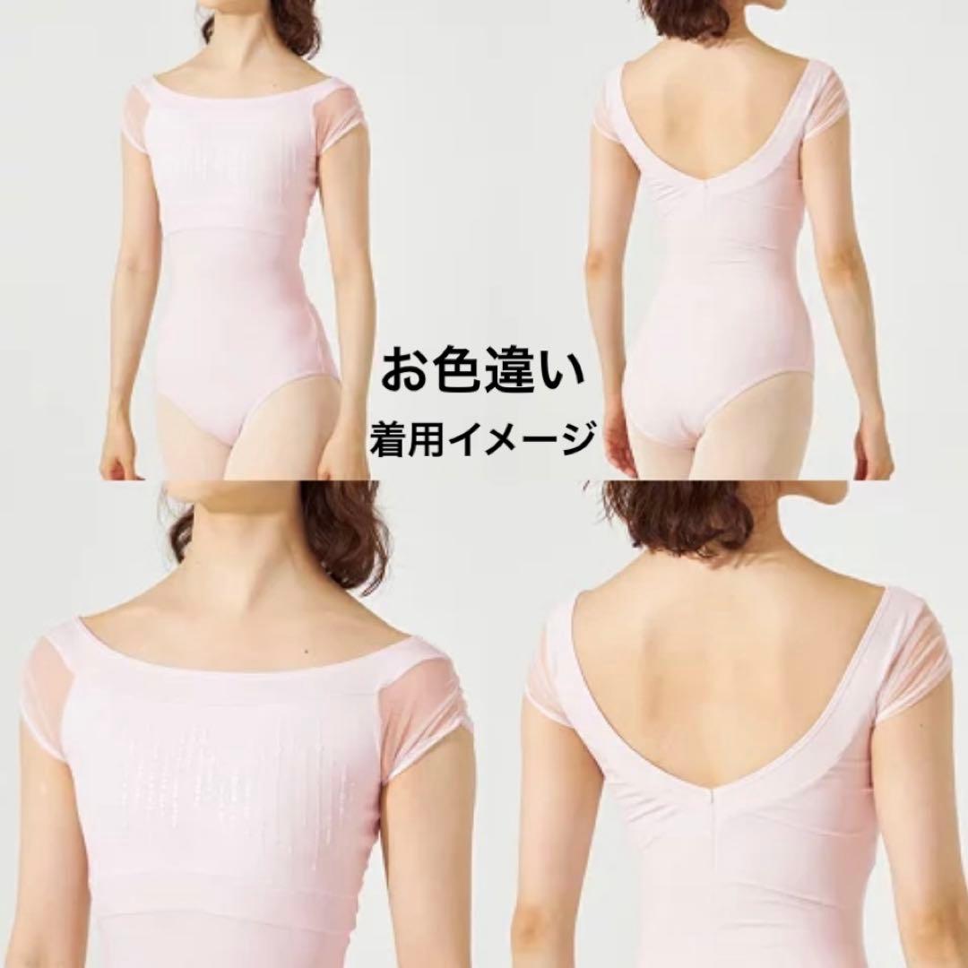 【美品】チャコット　バレエ　レオタード　スパンコール　パールグレー　Mサイズ