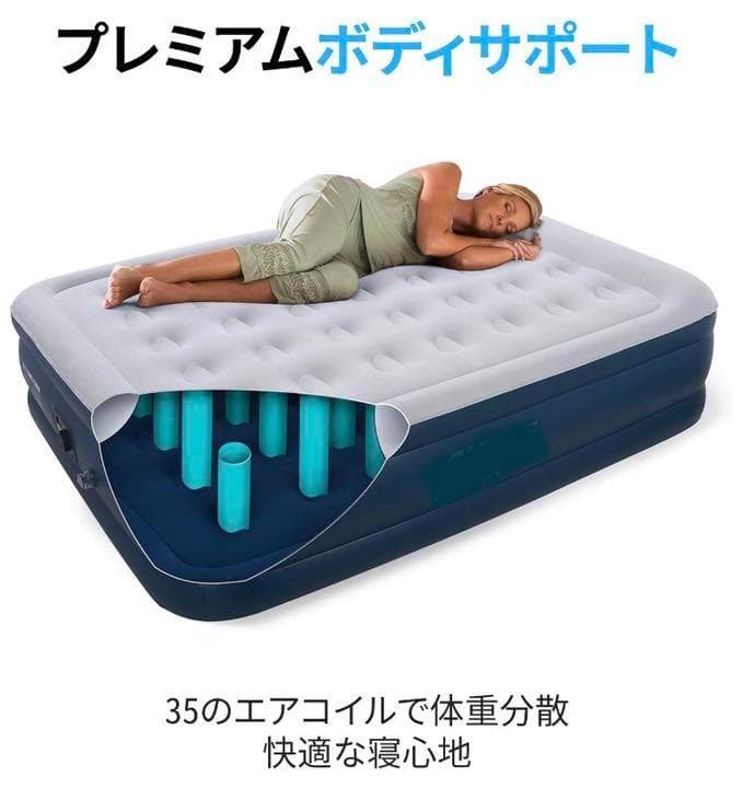 ❤ワイドダブルサイズ❣超極厚で高級ホテル仕様のプレミアムエアーベッド♪❤