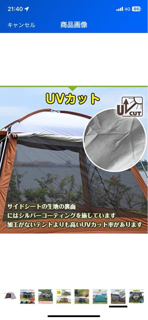 Hill Stone テント レッドブラウン収納バッグ付き