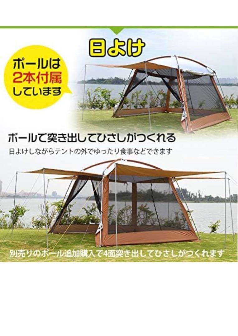 Hill Stone テント レッドブラウン収納バッグ付き