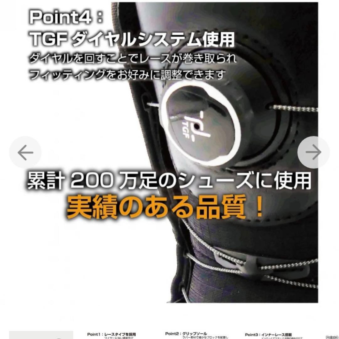 元値14,900円！kissmark スノーボードブーツ　26cm