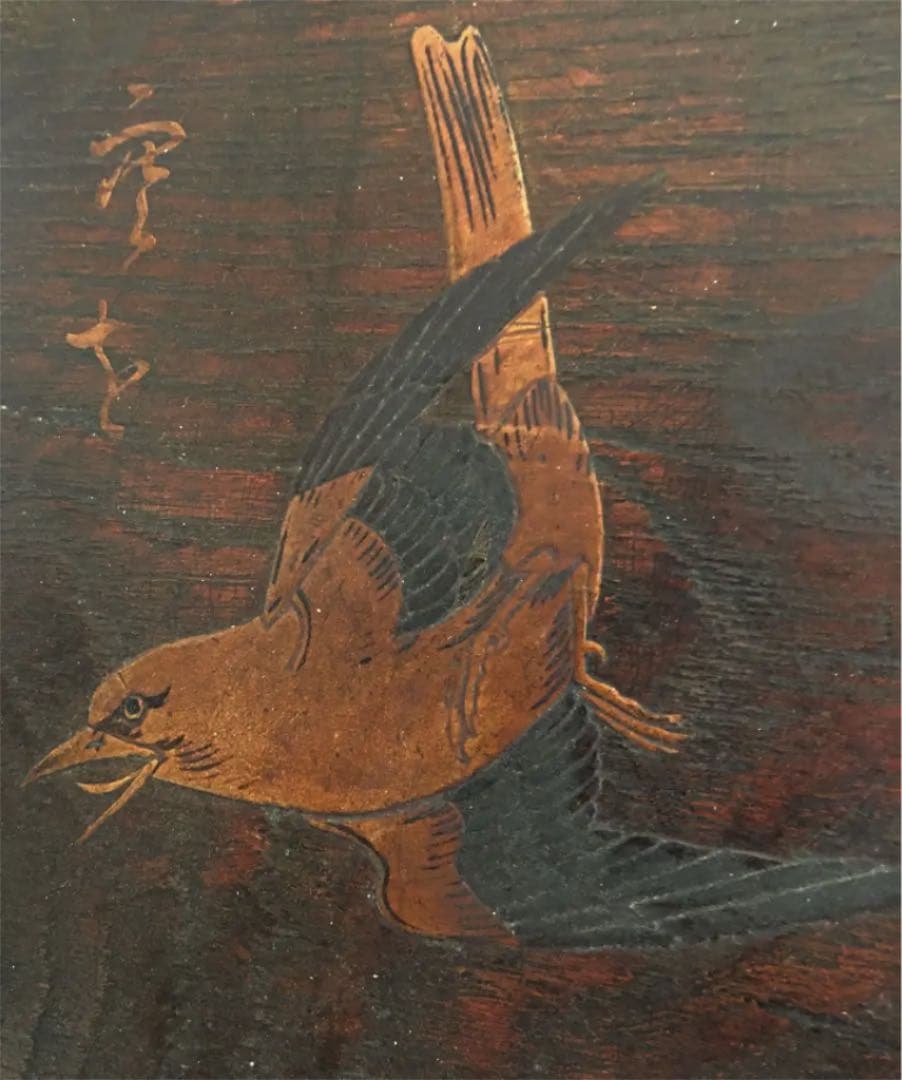 時代 くりぬき盆 遊鳥雲松紋 在銘