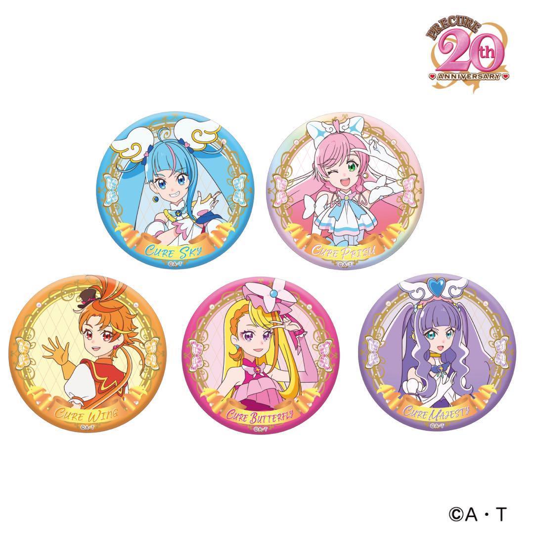 プリキュア　缶バッジ　アクリルスタンド　コンプリート　ローソン　全種類　20周年