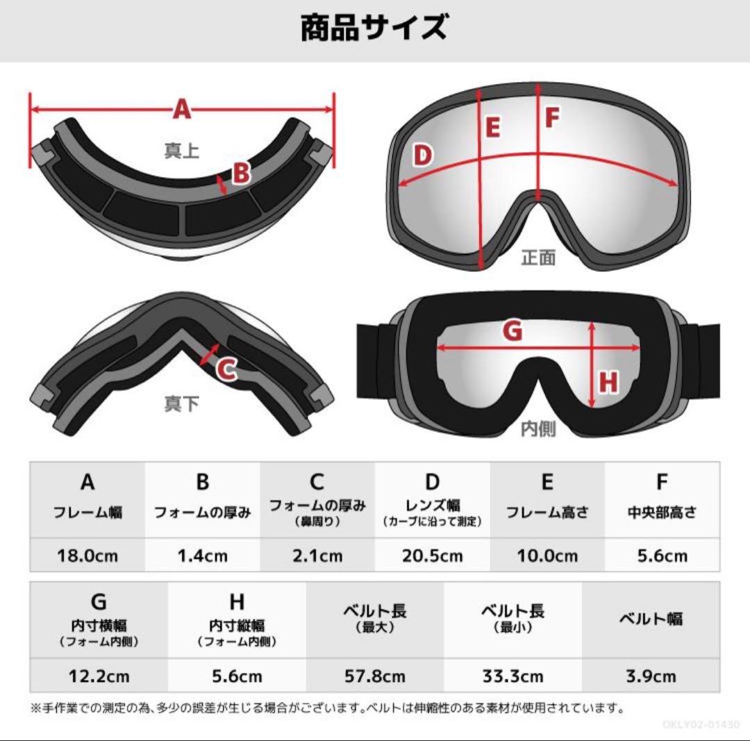 【新品・未使用】Oakley Target Line M スノーゴーグル