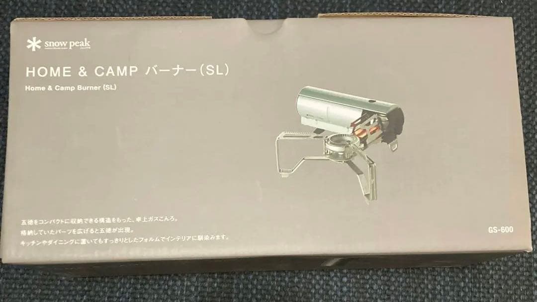  peak ＆CAMP バーナー シルバー GS-600SL