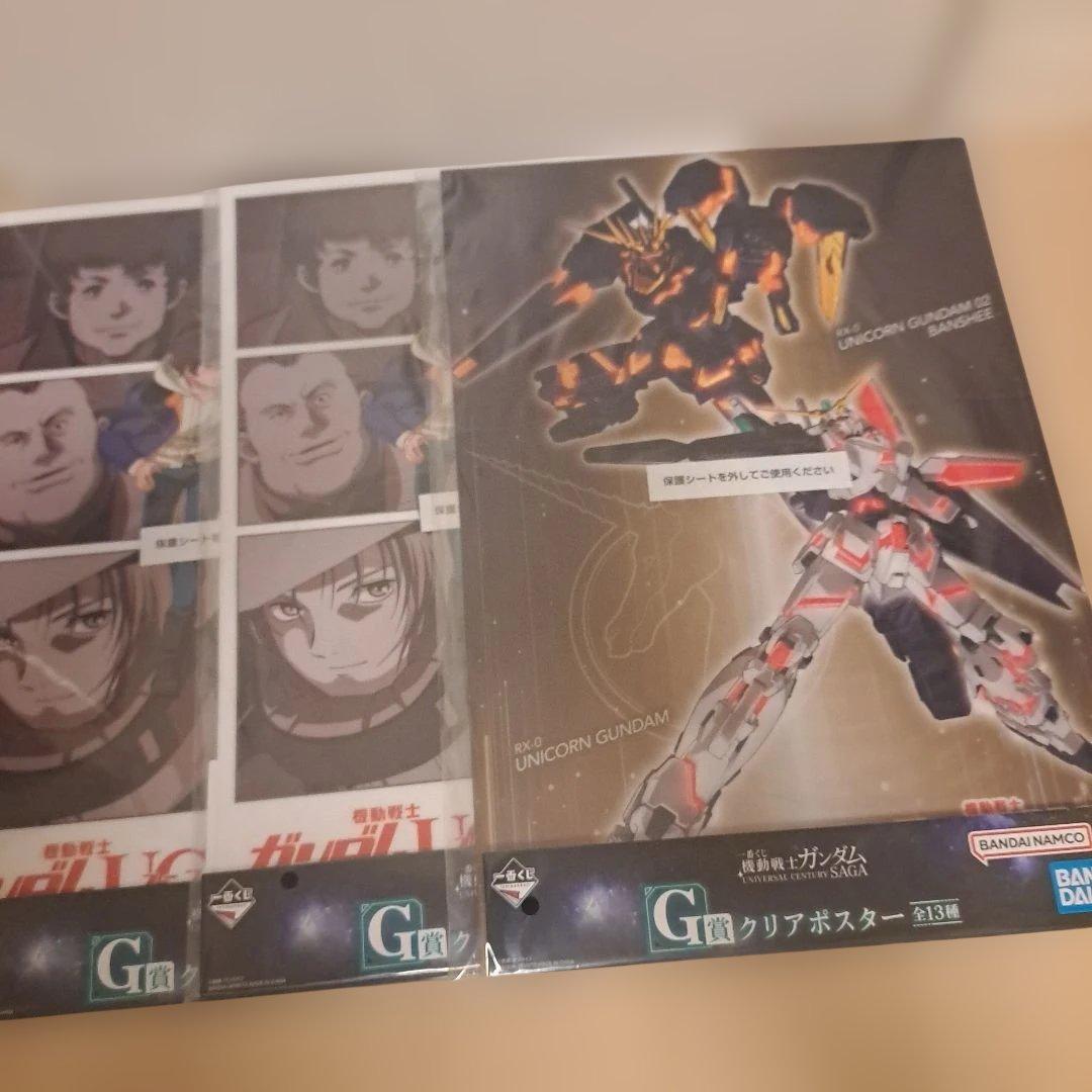 ガンダム一番くじ ラスト賞 サザビーBUSTISAN おまけつき