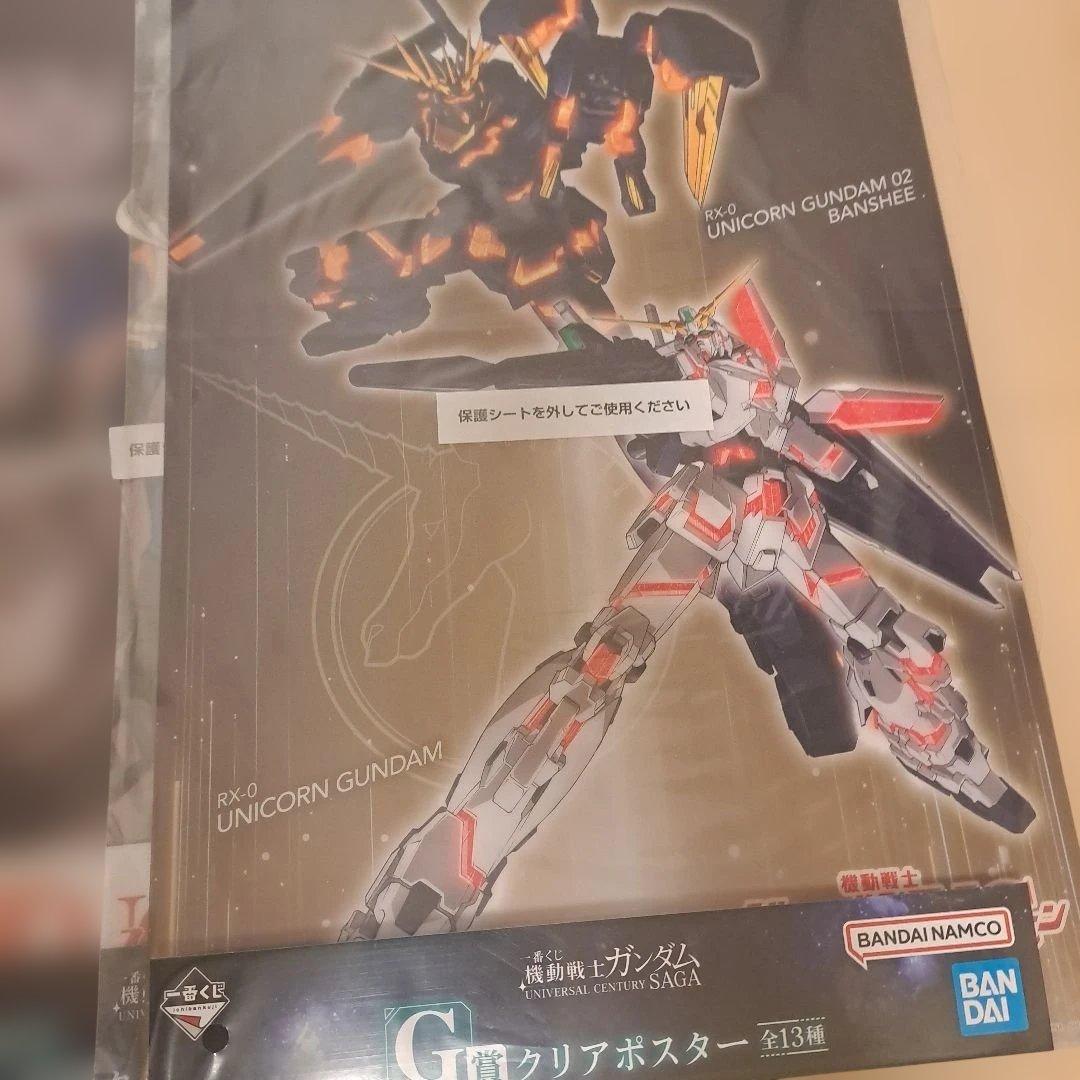 ガンダム一番くじ ラスト賞 サザビーBUSTISAN おまけつき