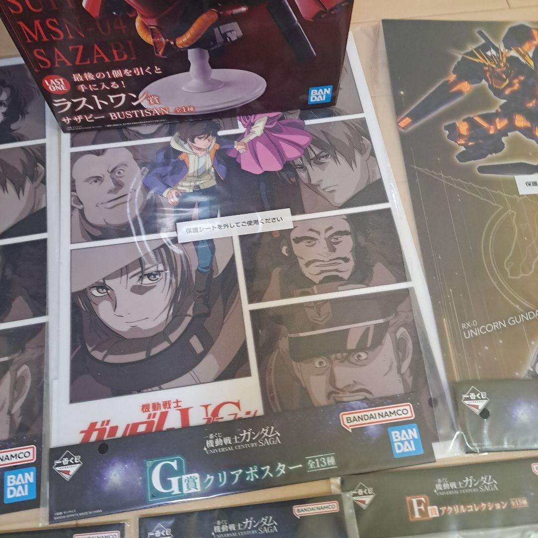 ガンダム一番くじ ラスト賞 サザビーBUSTISAN おまけつき