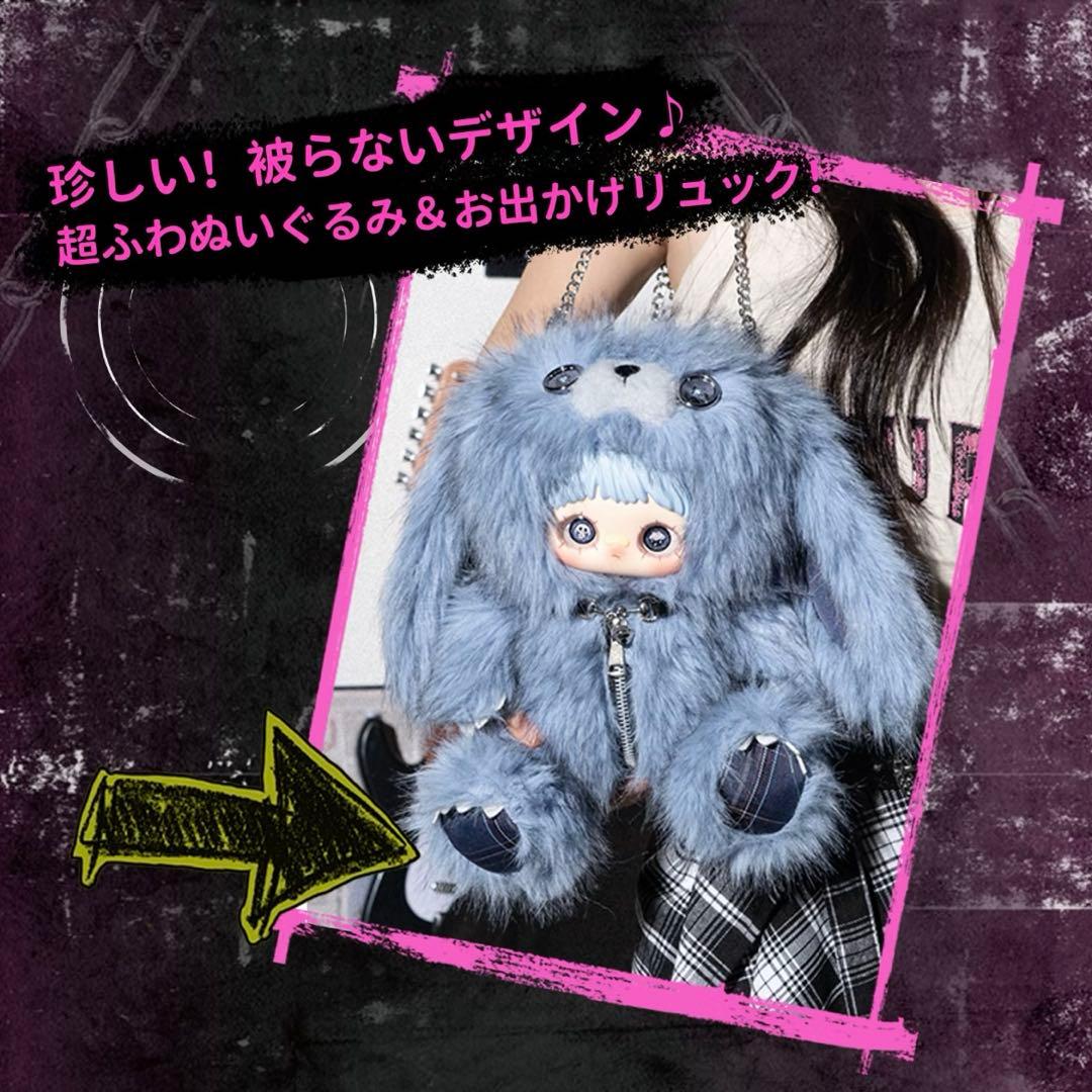 MayMei 霉霉 反逆ぬいぐるみシリーズメイメイ 400％ シークレットバッグ