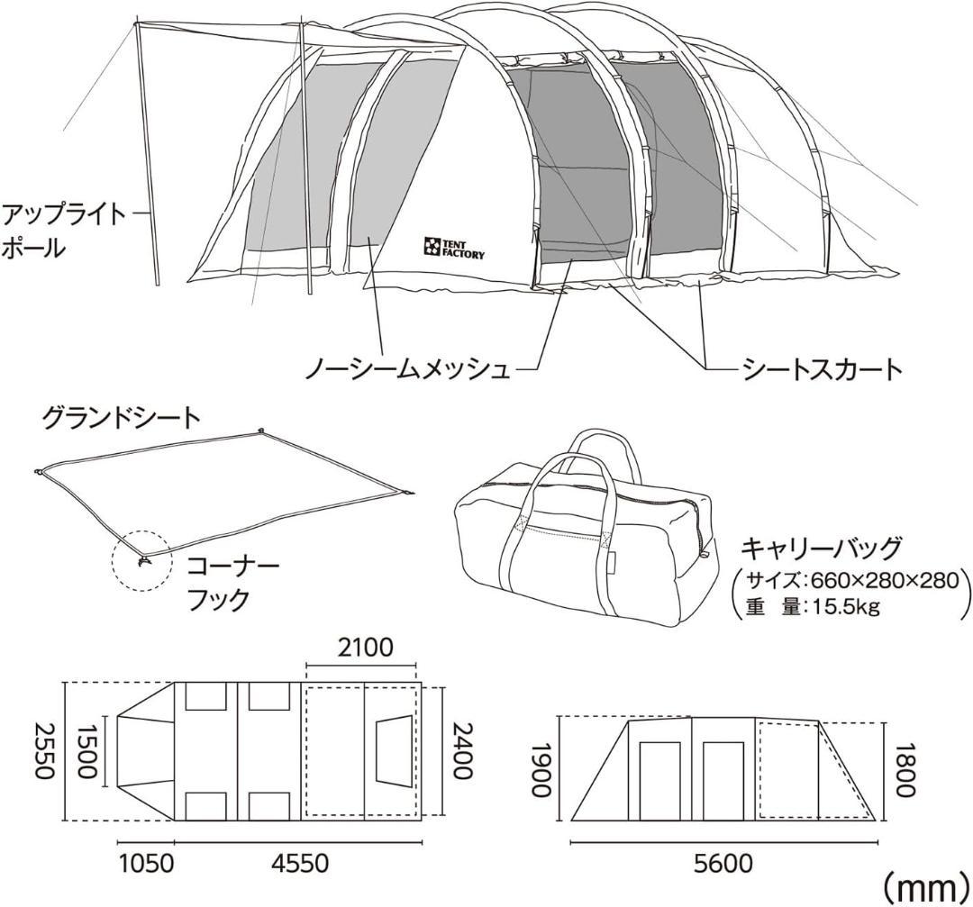 ENT FACTORY4シーズン トンネル 2ルームL限定カラー ルーフトップ
