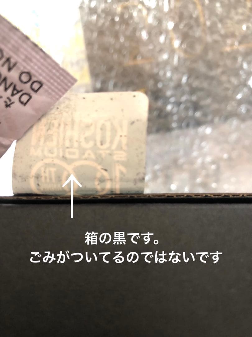 甲子園100周年　①ジオラマ模型②ピンバッチ　まとめ売り美品