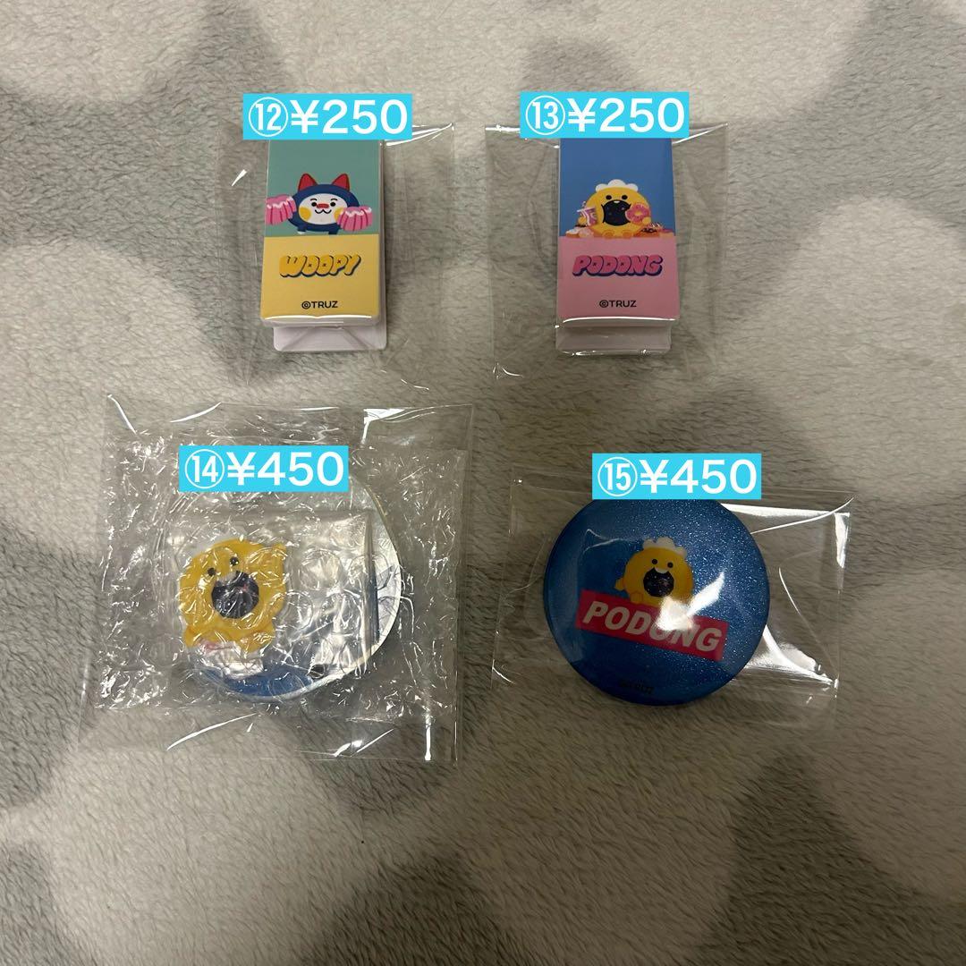 TRUZ グッズ 15点まとめ売り バラ売り⭕️