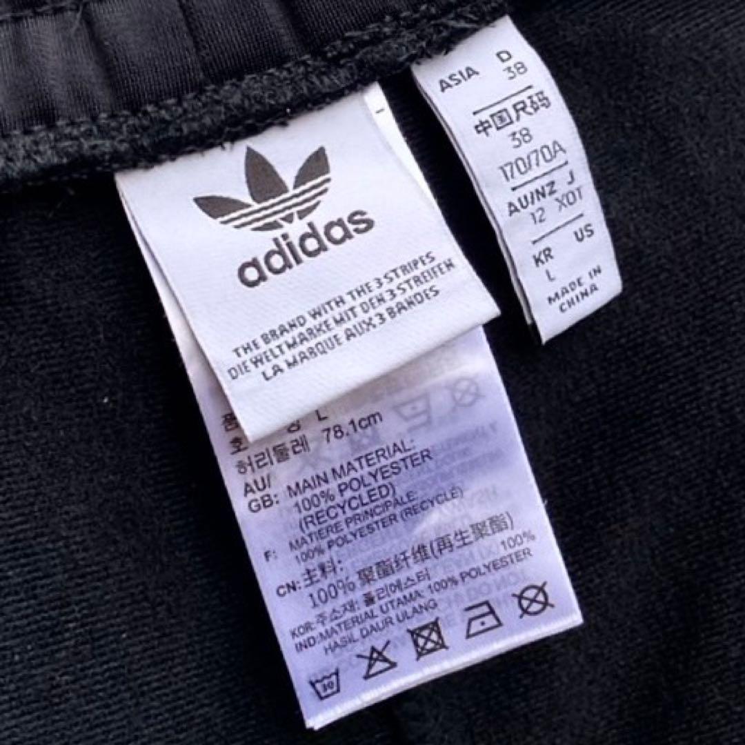 美品 2XL アディダスオリジナルス アディブレイク トラックパンツ ジャージ