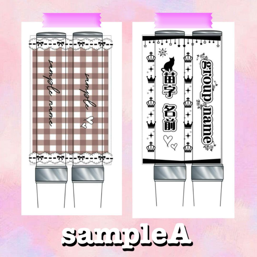 キンブレシート　オーダー　さゆ