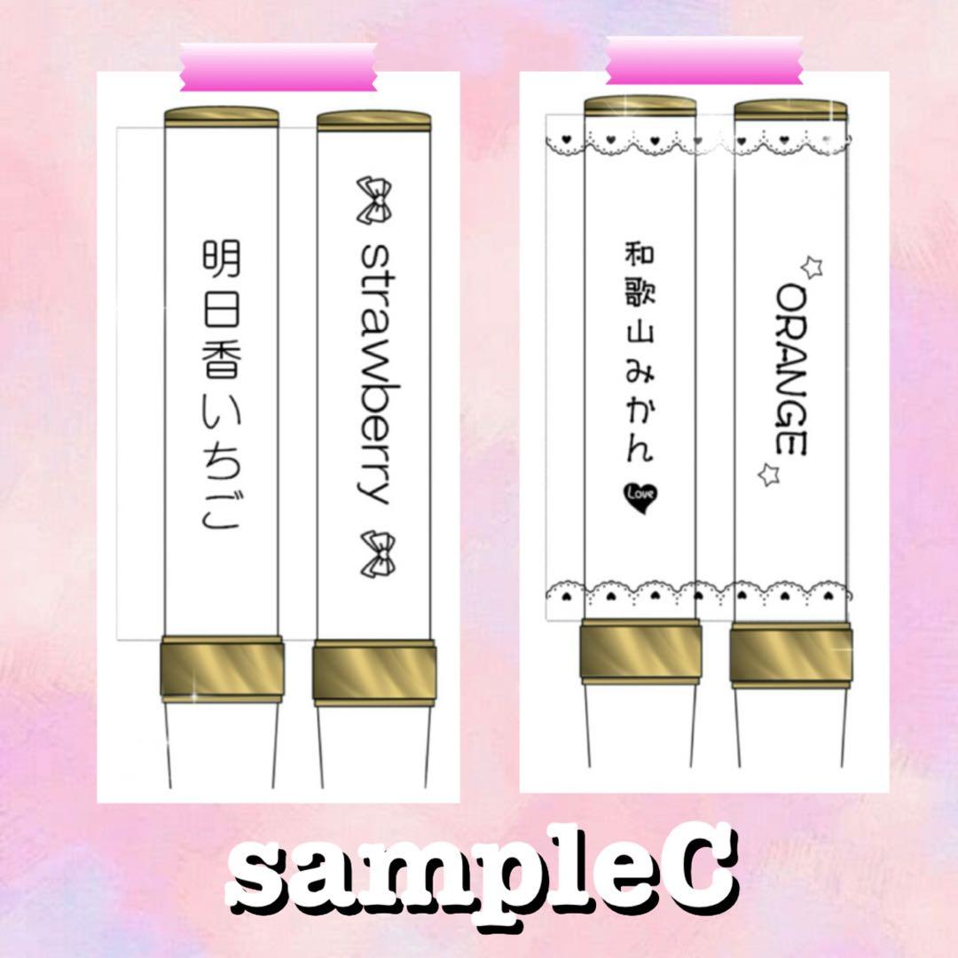 キンブレシート　オーダー　さゆ