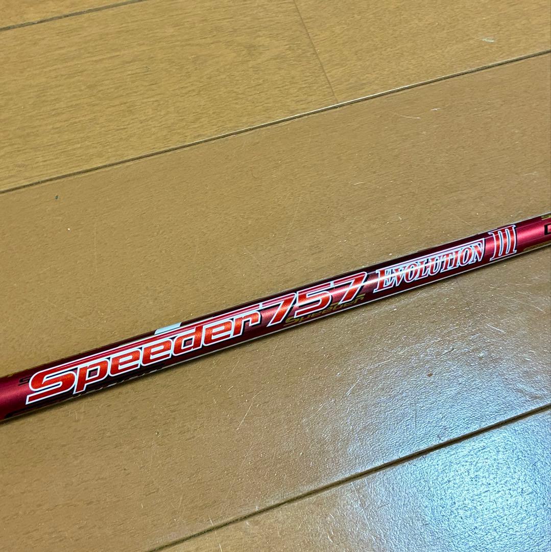 スピーダー757 EVOLUTION Ⅲ S テーラーメイドスリーブ グリップ◎