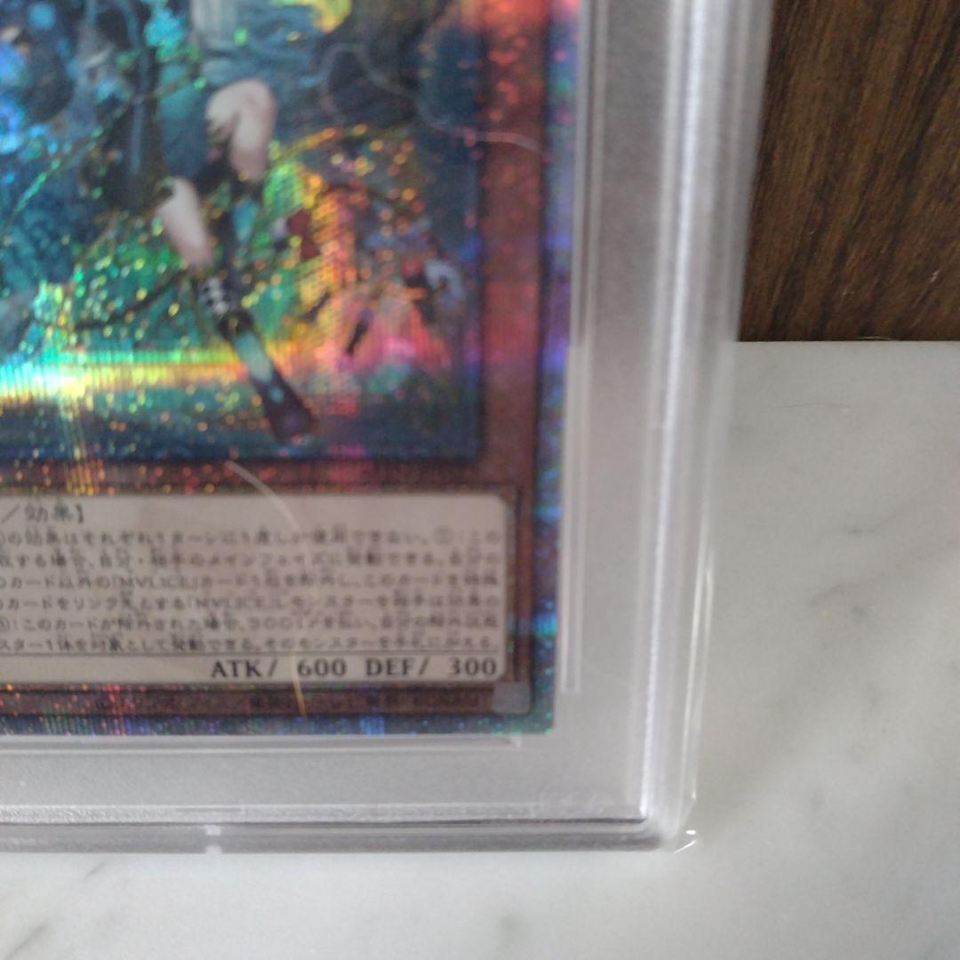遊戯王　マリス　ポーン　マーチヘア　25th PSA10