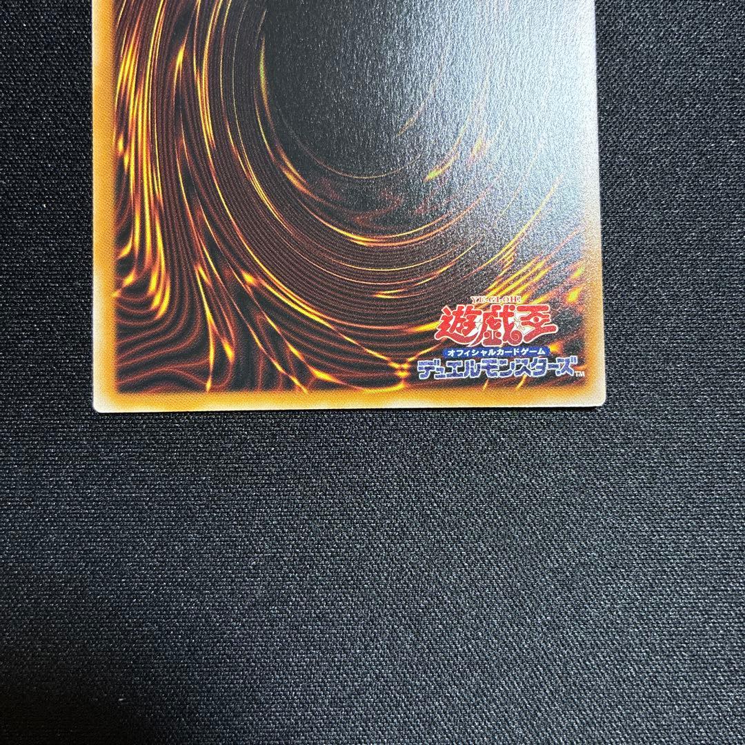 遊戯王 禁じられた聖冠 プリズマ プリシク