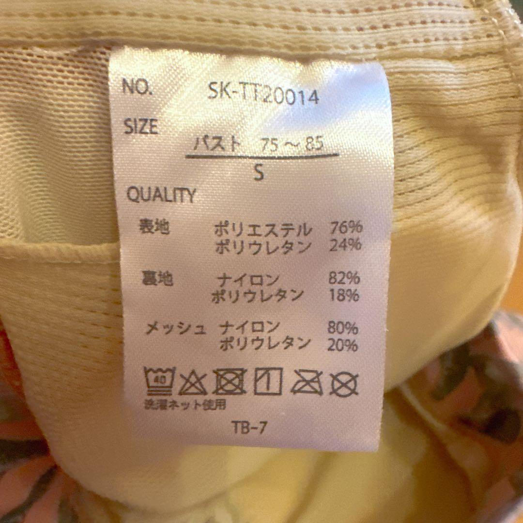 【美品】SUKALA♡ヨガウェア