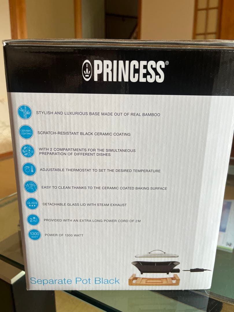 PRINCESS セパレートポット