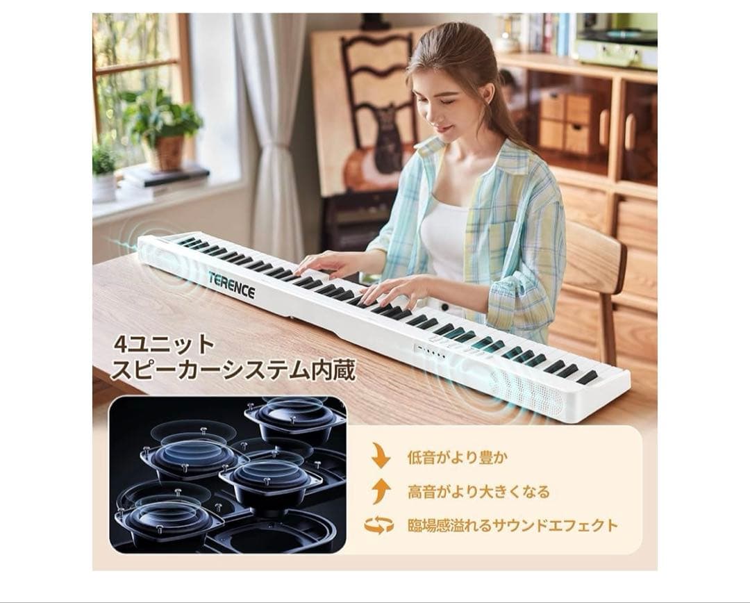 TERENCE 電子ピアノ 88鍵盤 折り畳み式 キーボード タッチレスポンス鍵