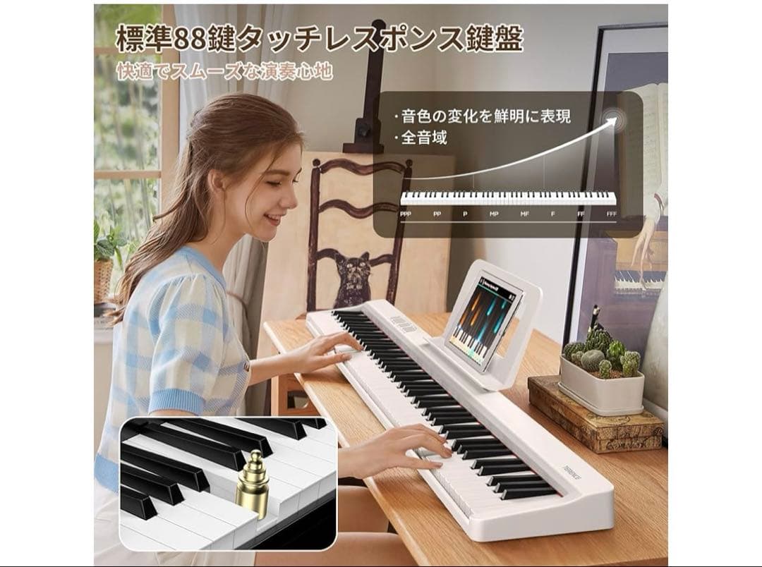 TERENCE 電子ピアノ 88鍵盤 折り畳み式 キーボード タッチレスポンス鍵