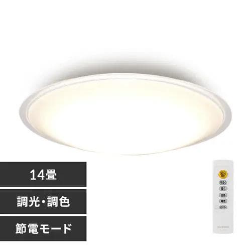 アイリスオーヤマ LEDシーリングライト 14畳 CEA14DL-5.0QCF
