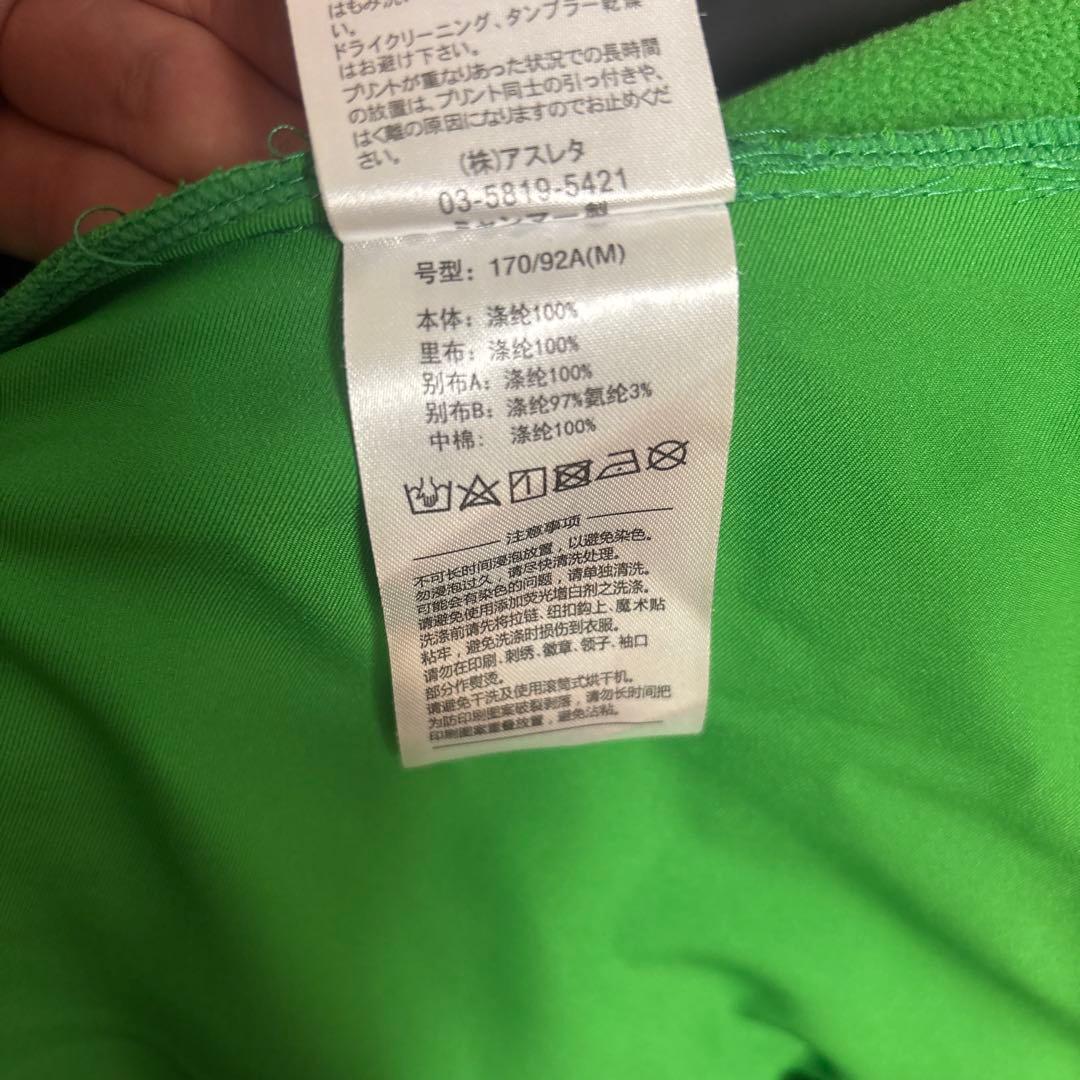 ATHLETA 中綿ウォームジャケット　M