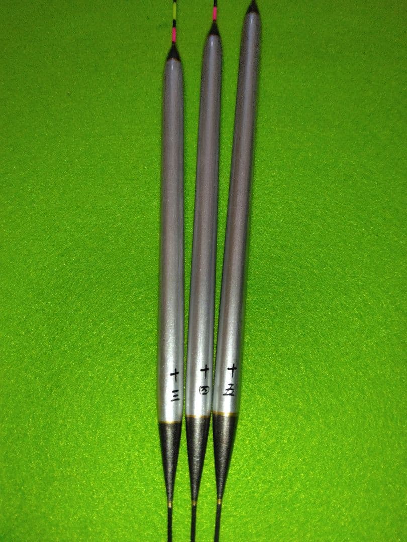 ヘラ浮き 3本セット