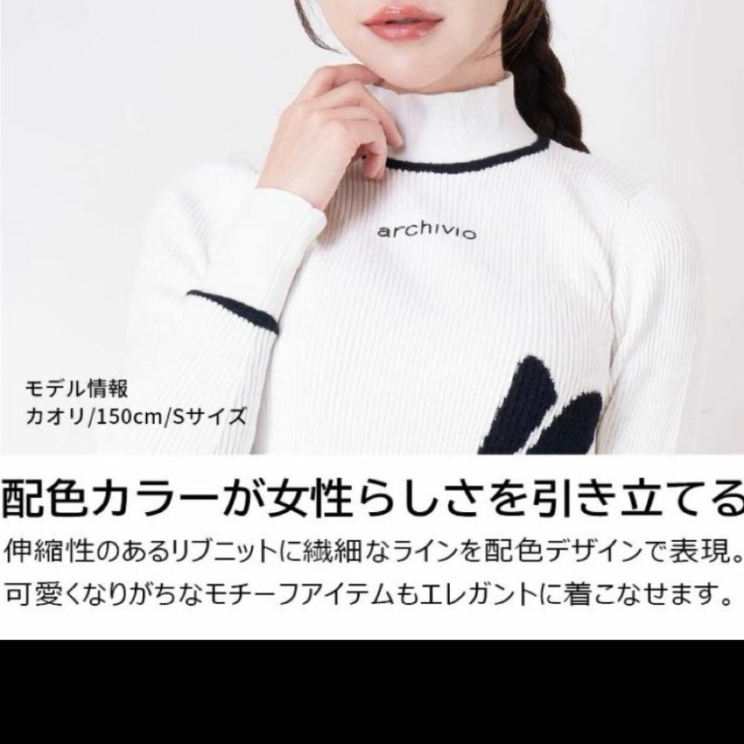 人気完売商品 archivioうさぎ柄リブニット