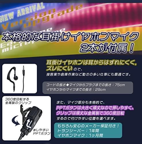 BLUE CENTURY ブルーセンチュリー 国内メーカー 特定小電力 トランA