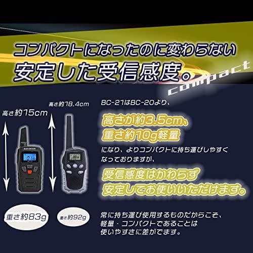 BLUE CENTURY ブルーセンチュリー 国内メーカー 特定小電力 トランA