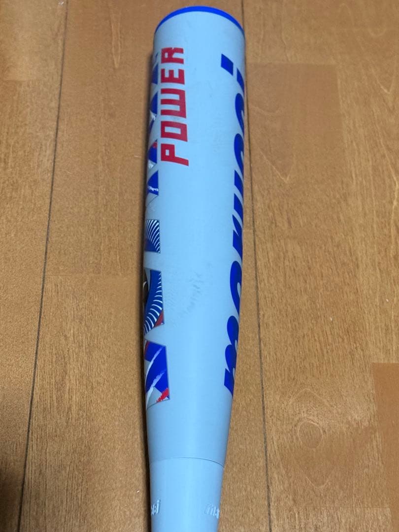 マルチ ワニクラッシャーパワー 青ワニ 83cm 730g