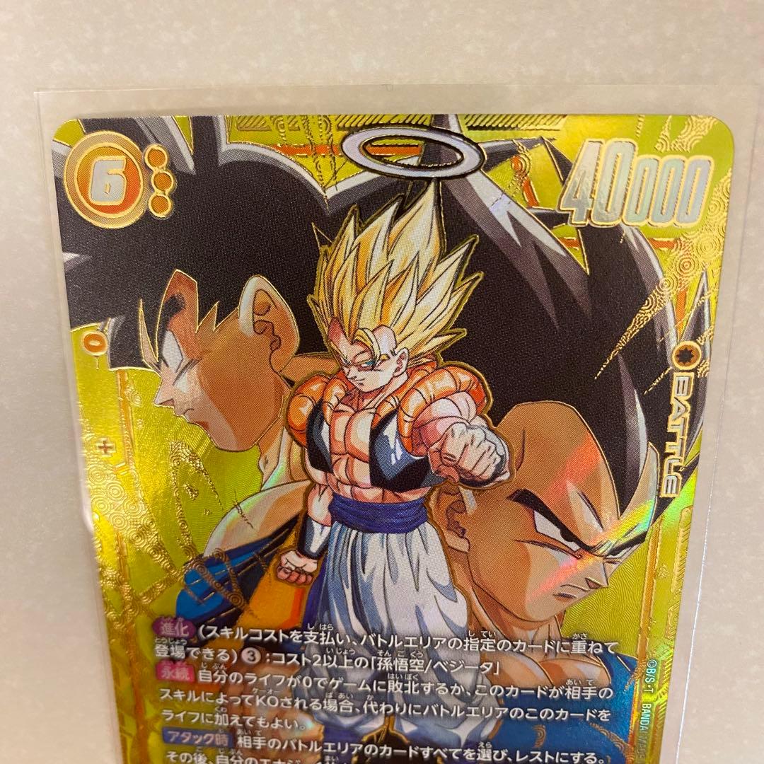 ドラゴンボール フュージョンワールド ゴジータ scr スーパーパラレル