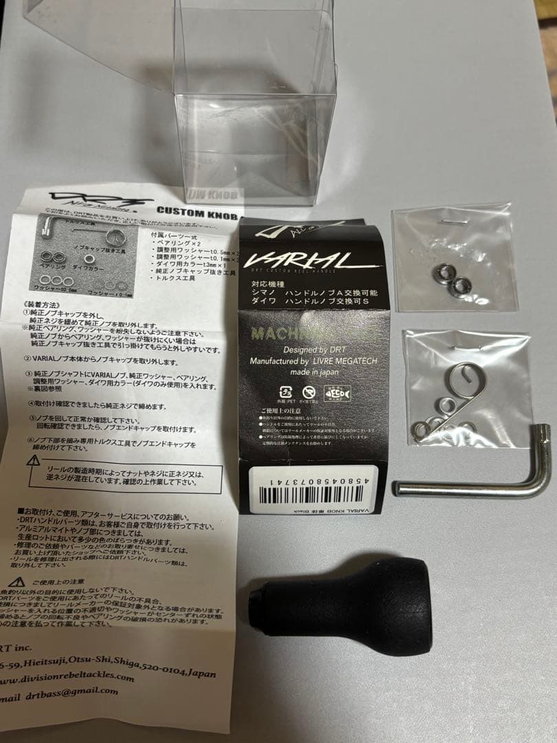 ジ*ル様 DRT CALFORM KNOB Color / BLACK