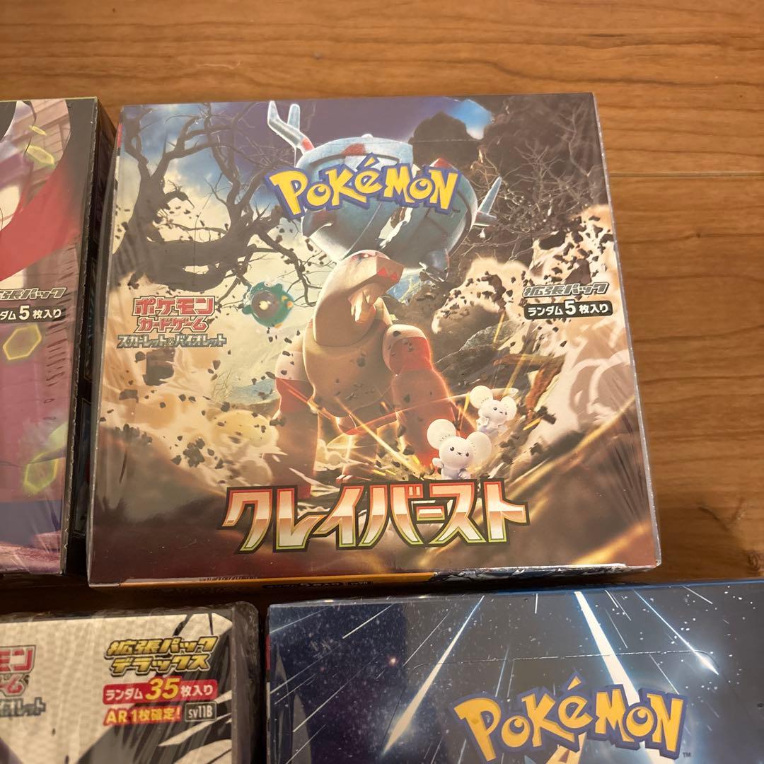 【新品未開封】ポケカ BOX 5種まとめ売り シュリンク付き（クレイバースト他）