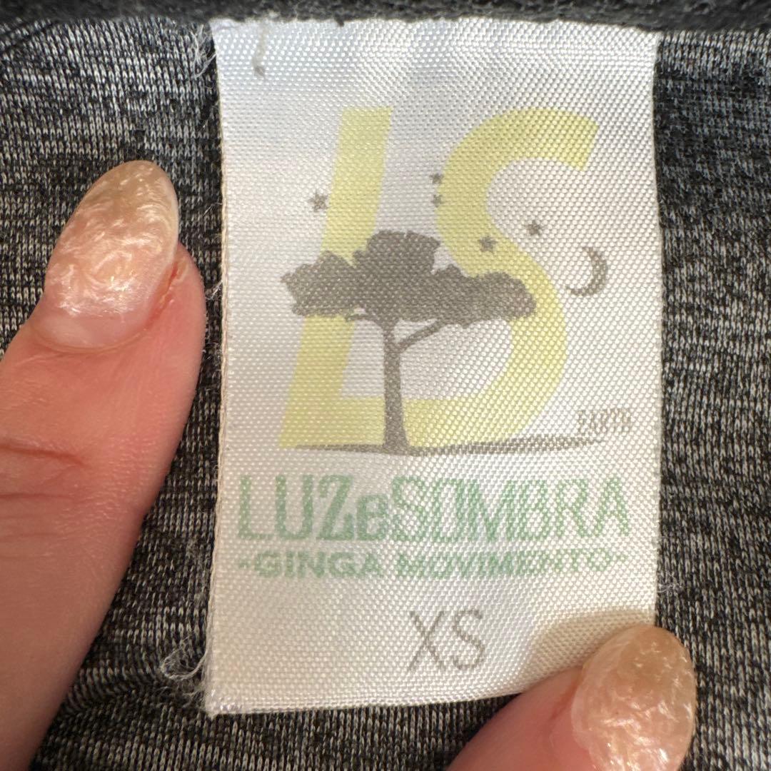 LUZeSOMBRA XS セットアップ