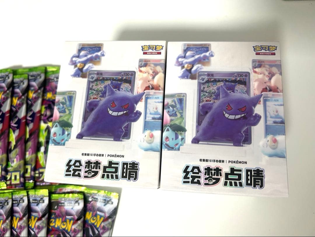 ポケカ未開封パック 大量まとめ売り 約200パック 25th入り おまけBOX付