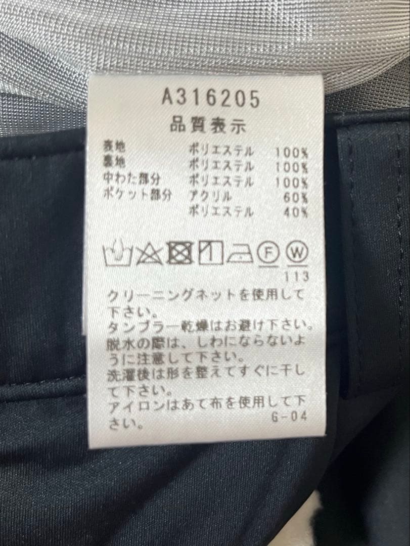 アルチビオの中綿スカート